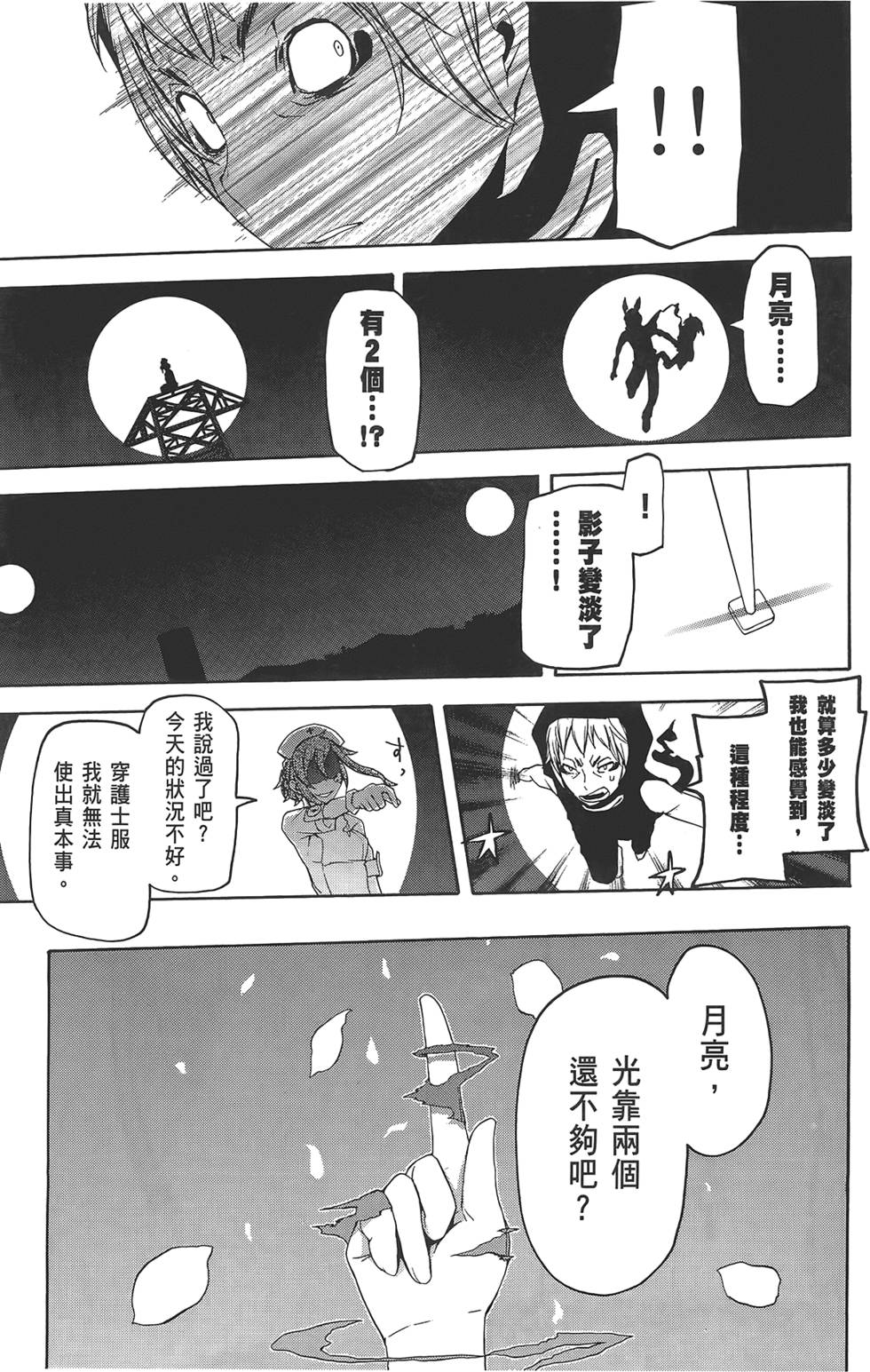 第216页