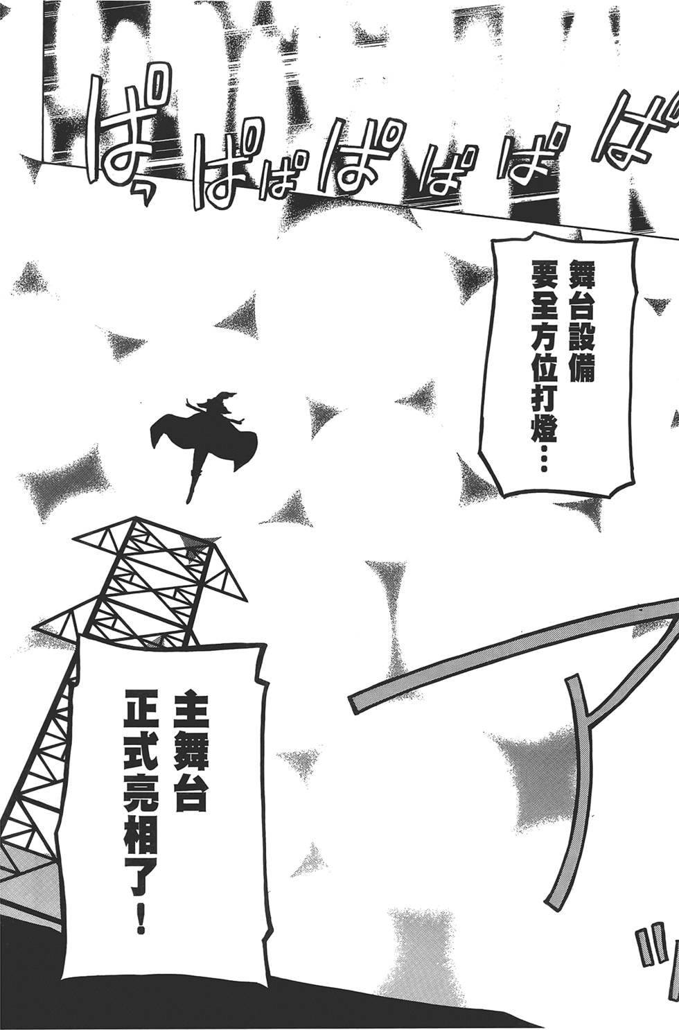 第217页