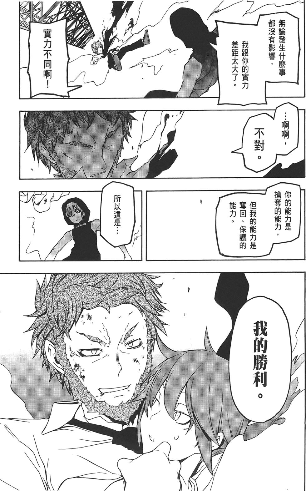 第220页