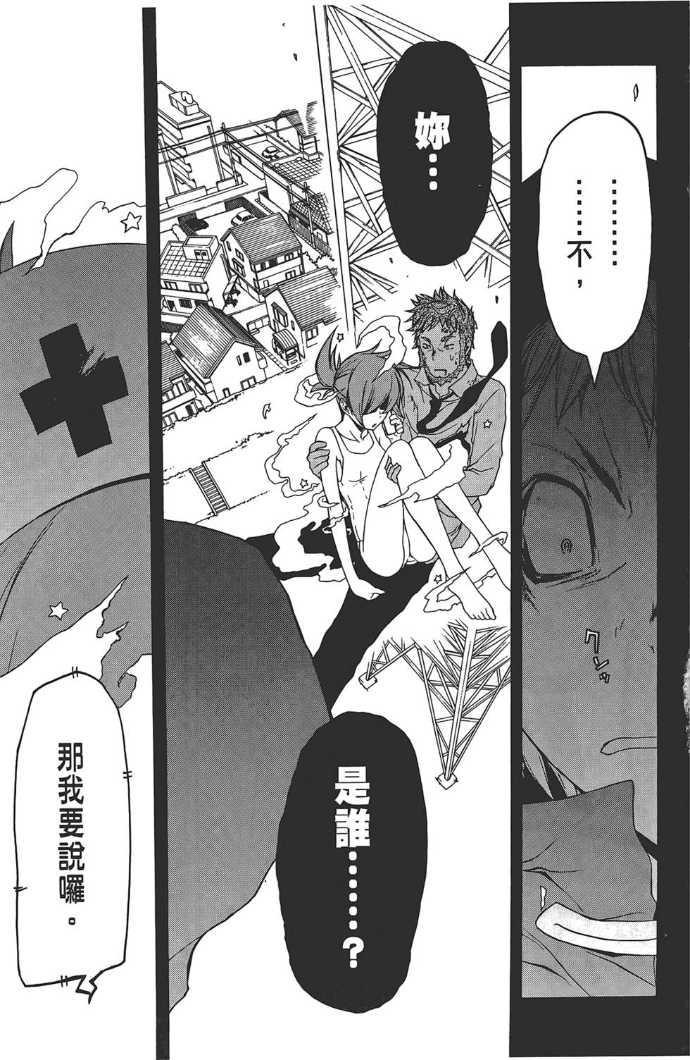 第222页