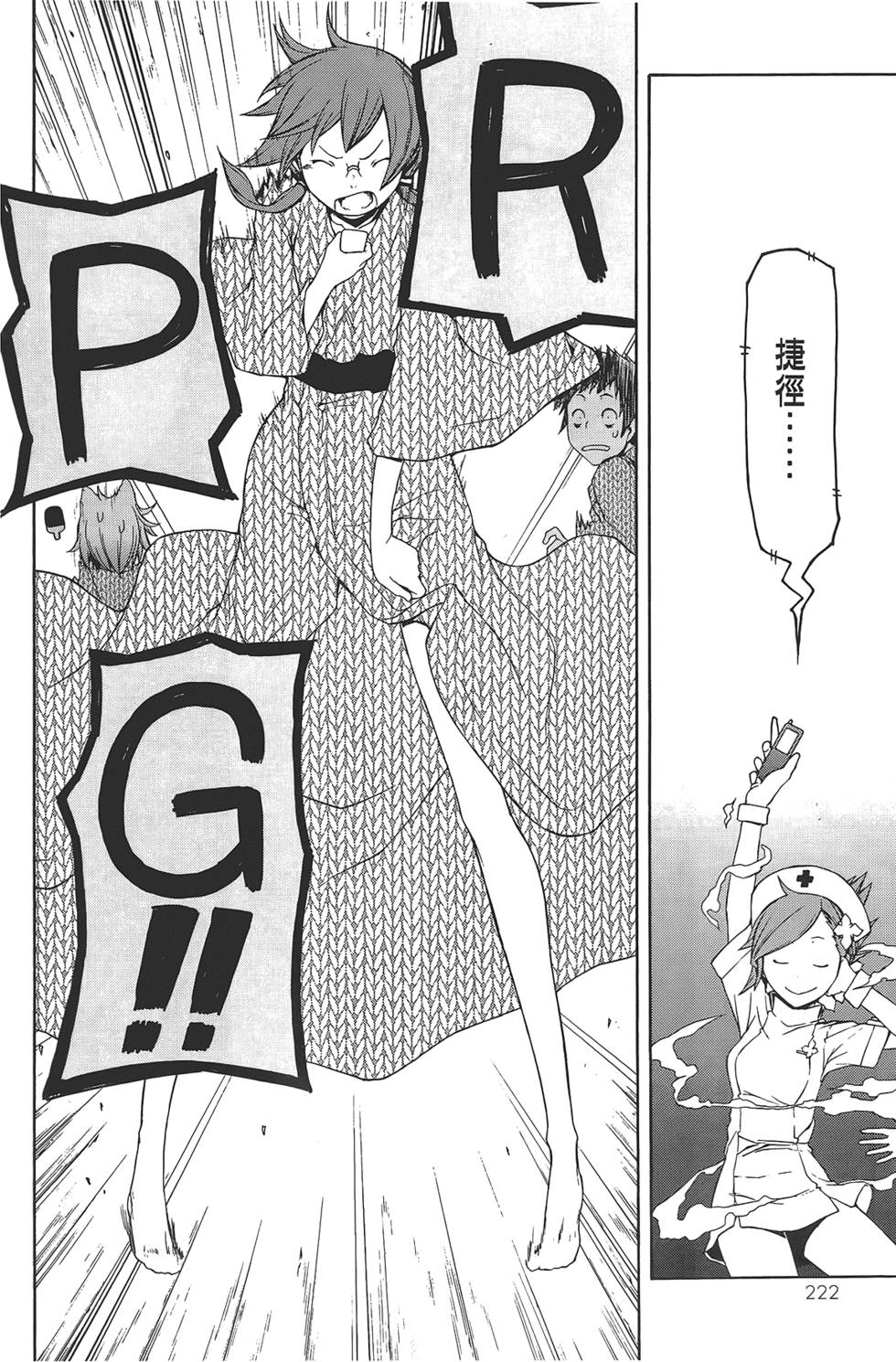 第223页