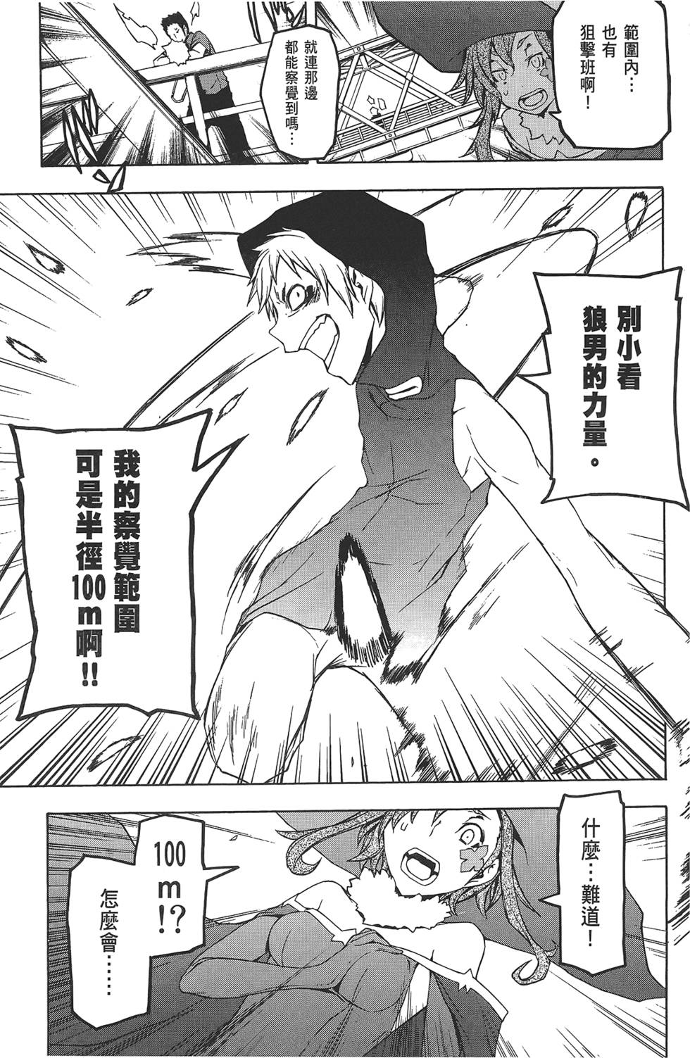 第228页