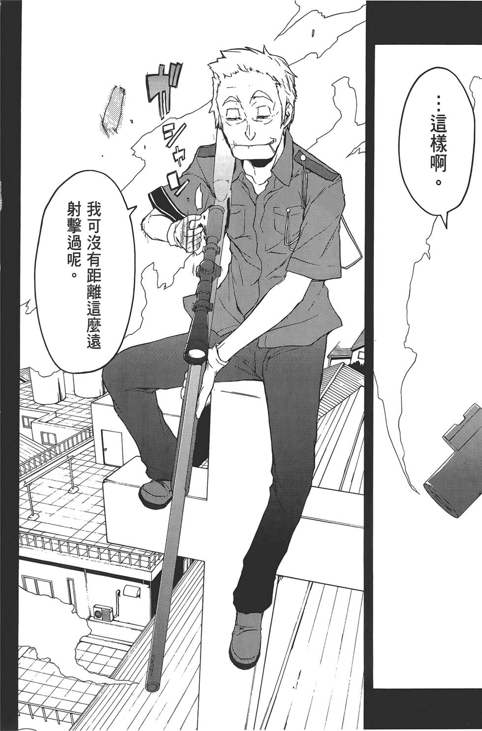 第231页