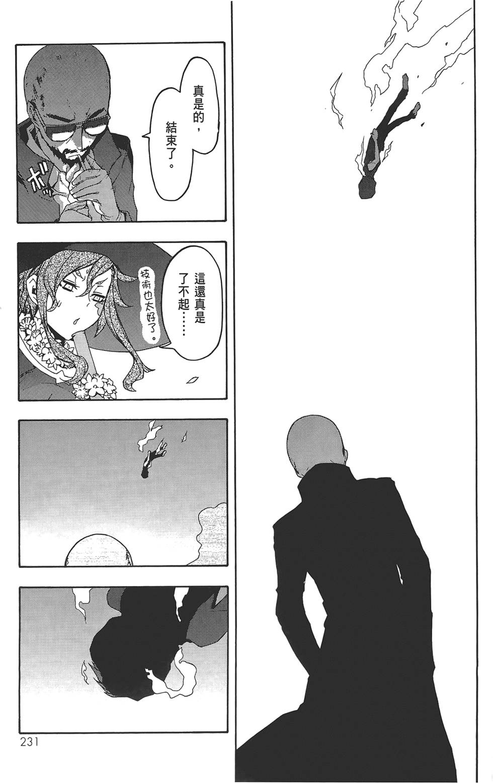 第232页