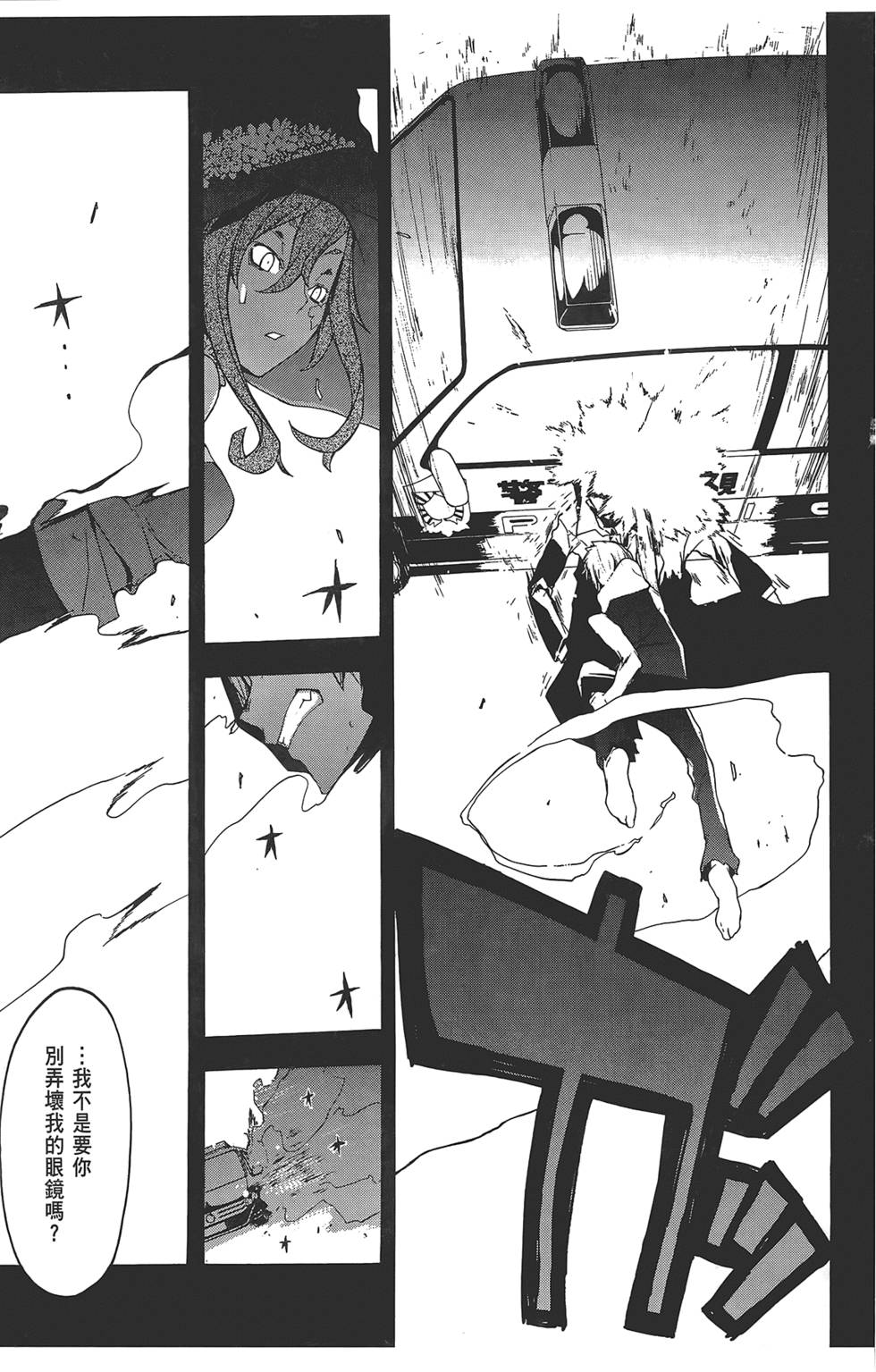 第234页