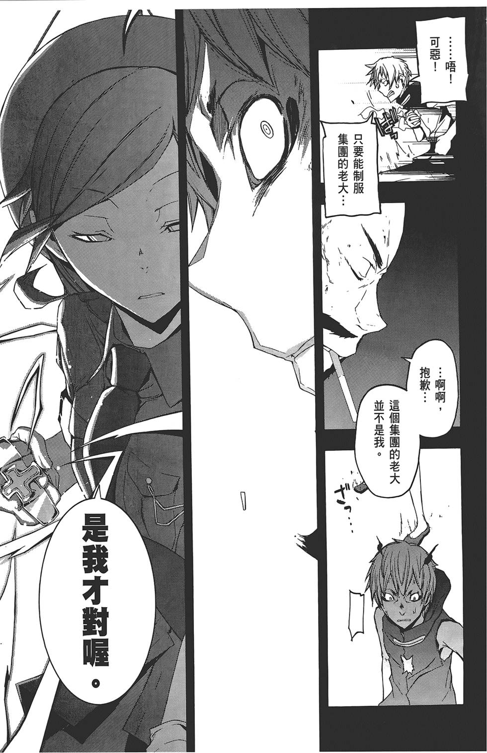 第236页