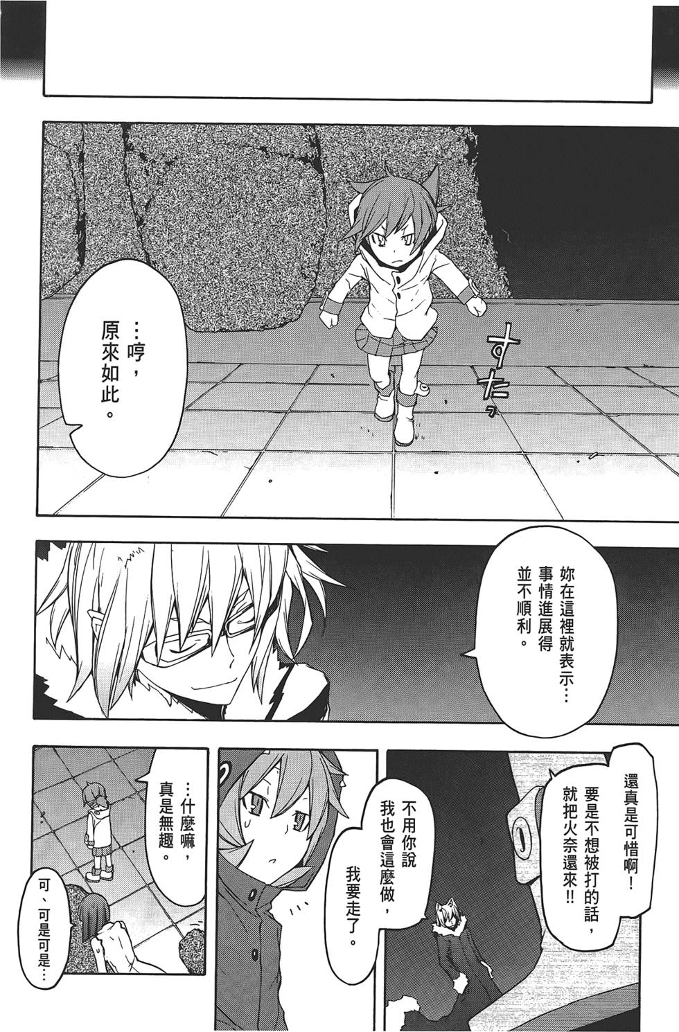 第239页