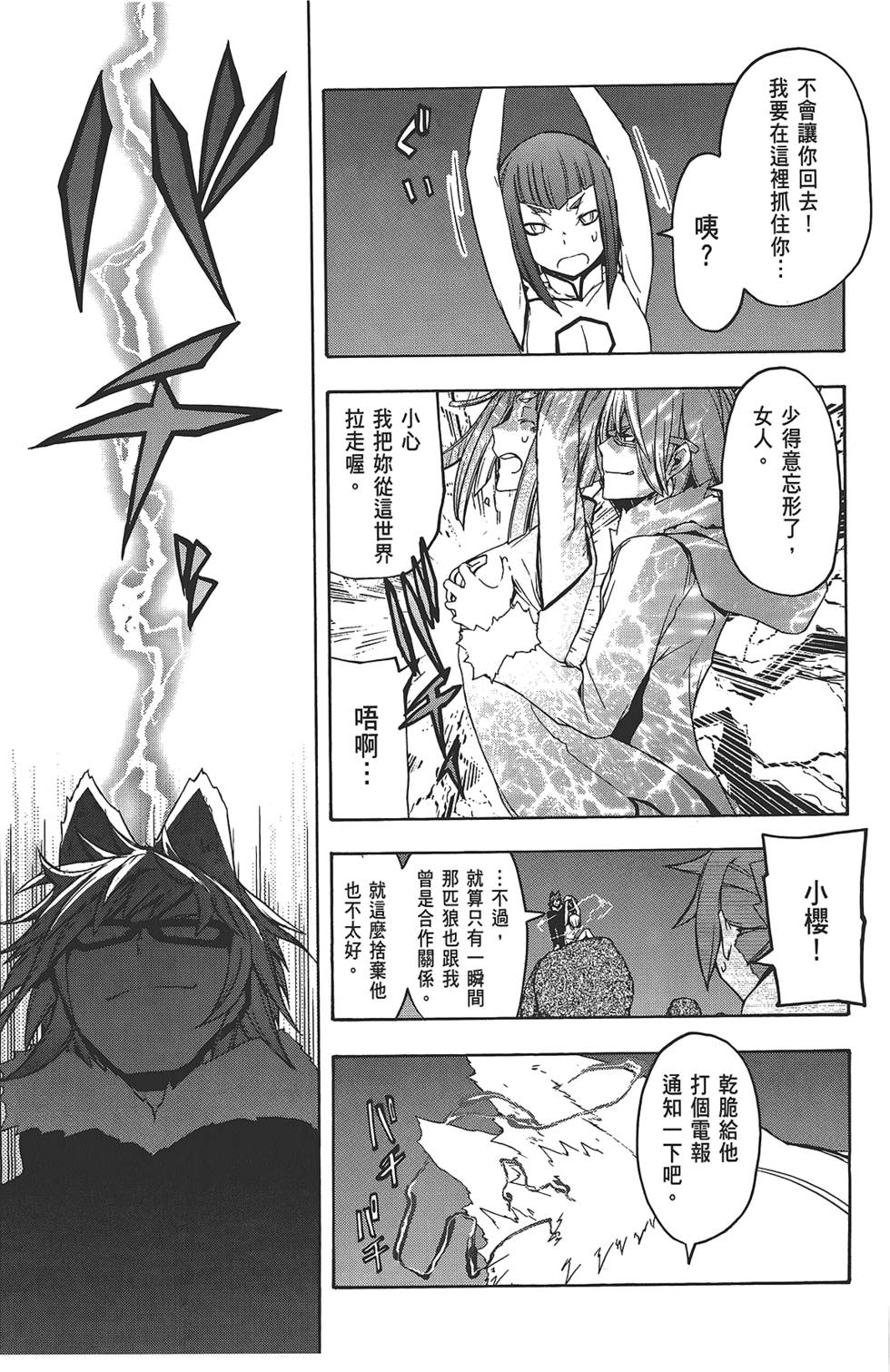 第240页