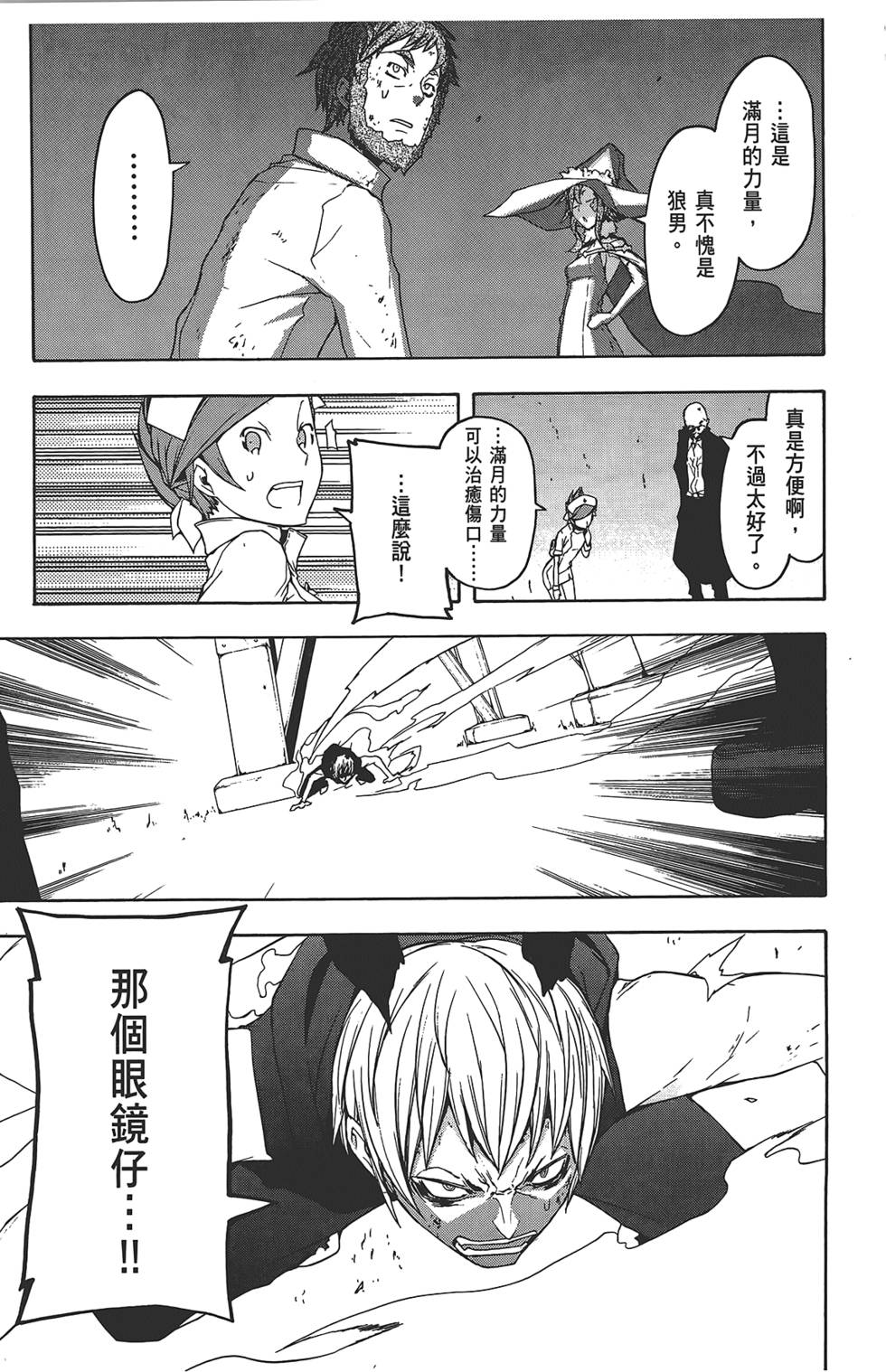 第242页