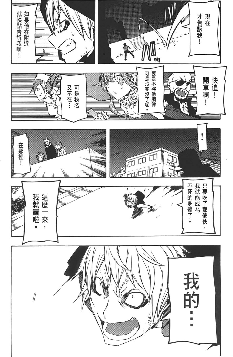 第243页