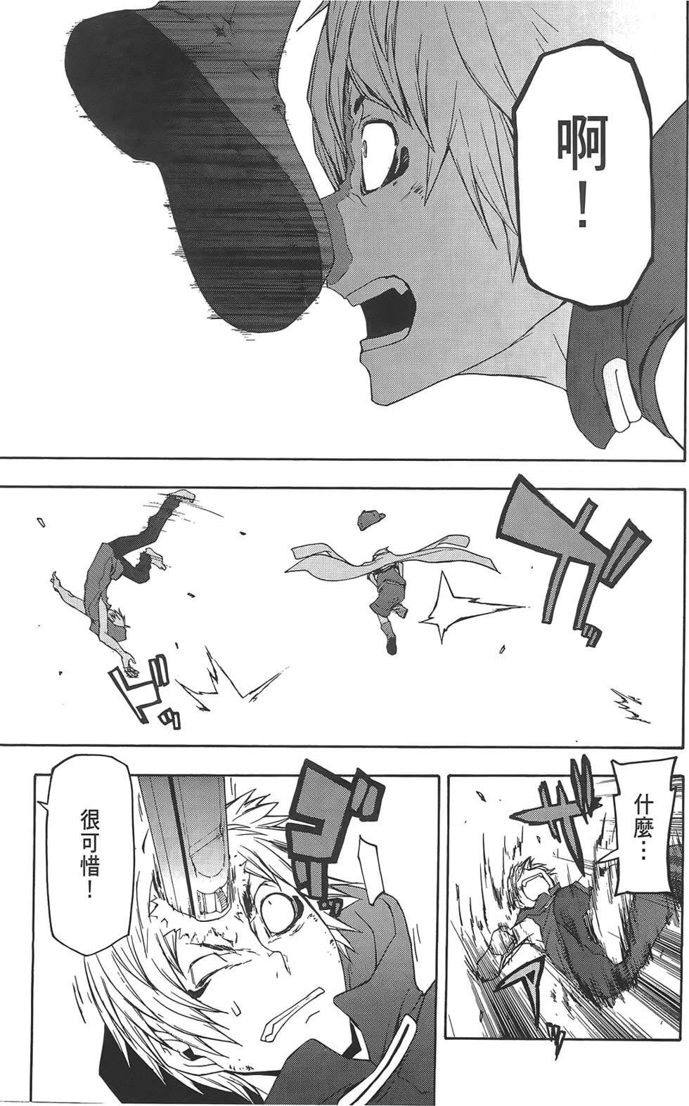 第244页