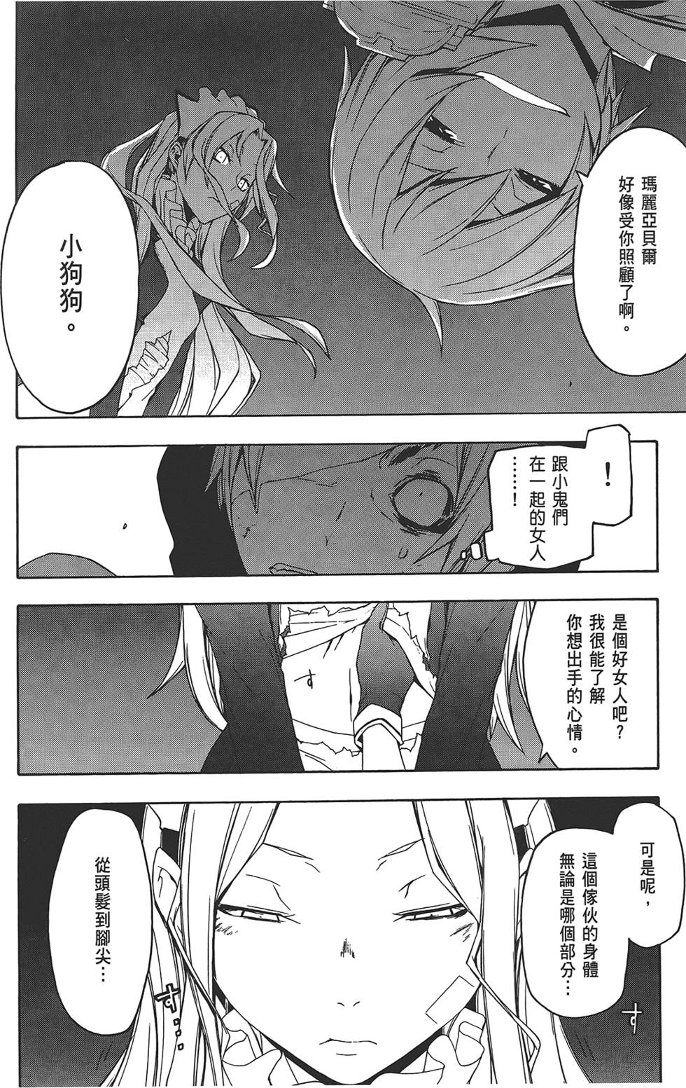 第245页
