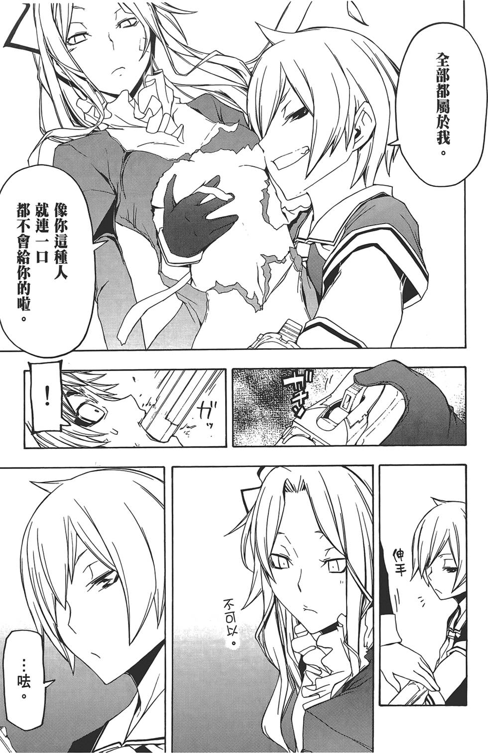 第246页