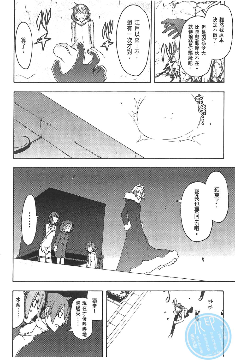 第247页