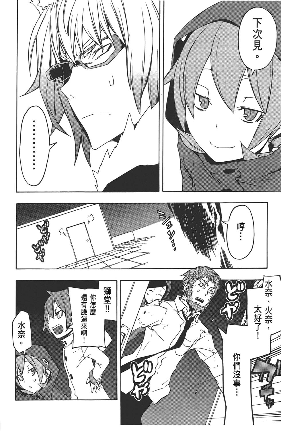 第249页