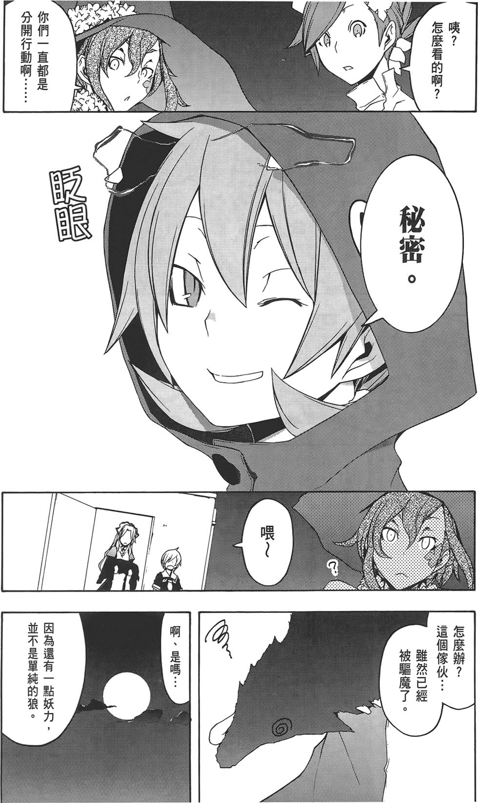 第251页