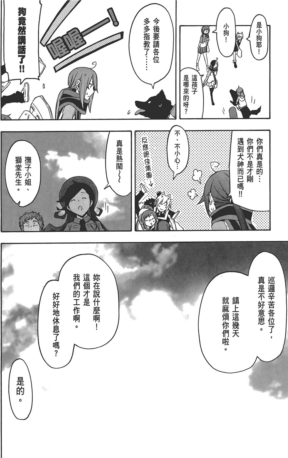 第253页