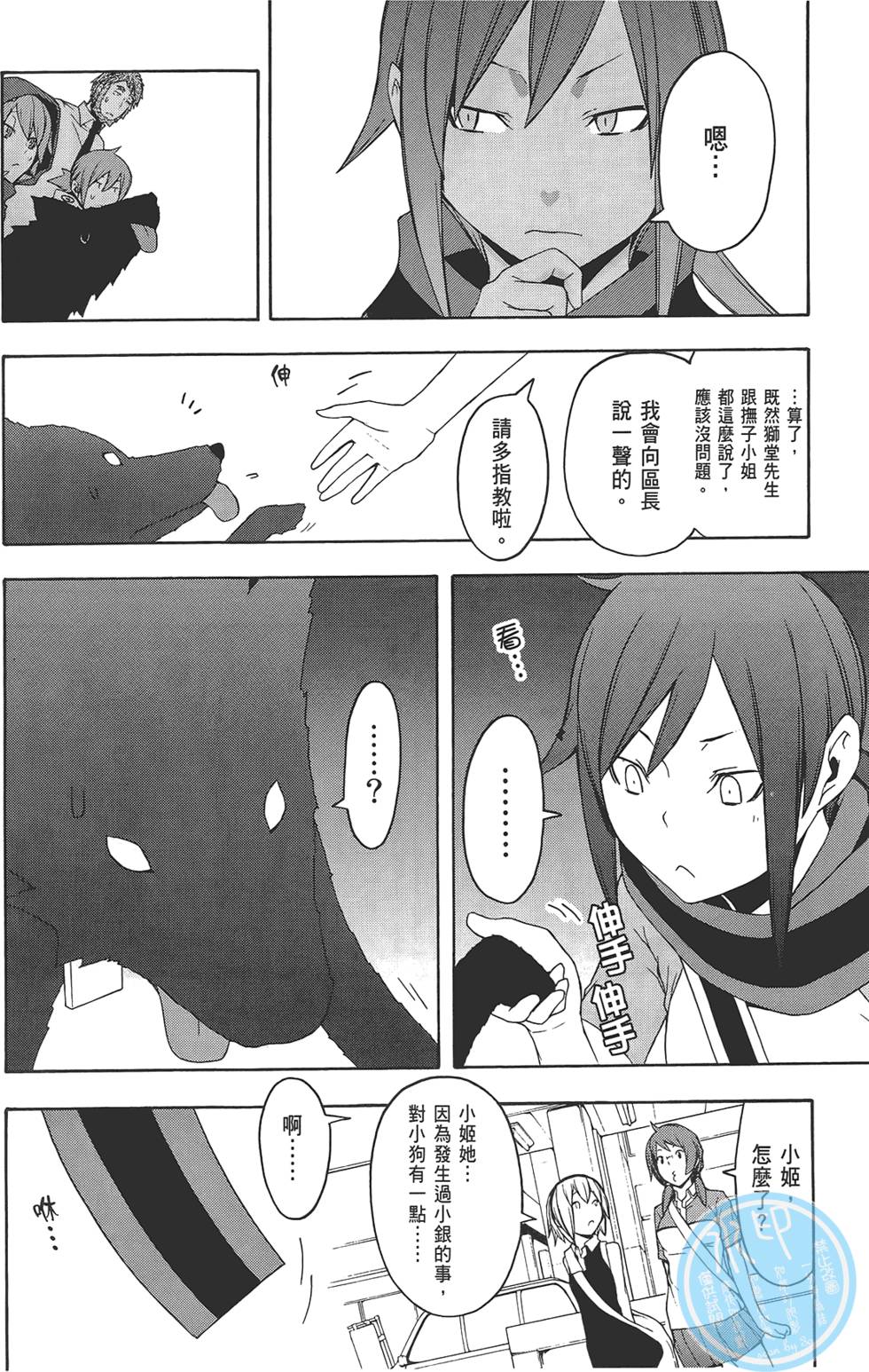 第255页