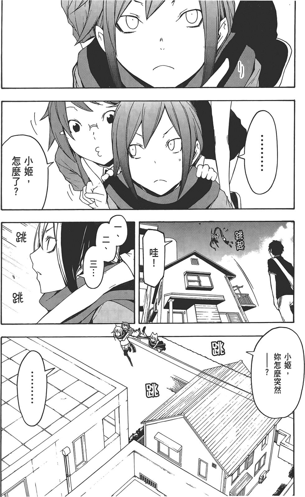 第257页