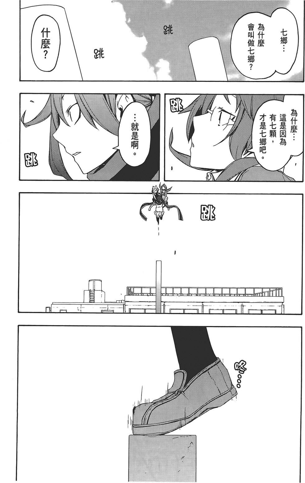 第258页