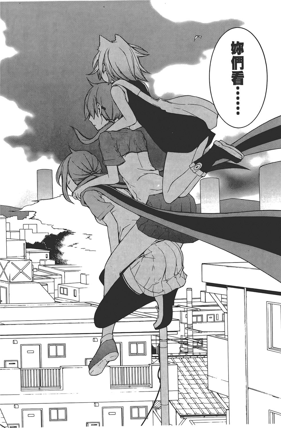 第259页