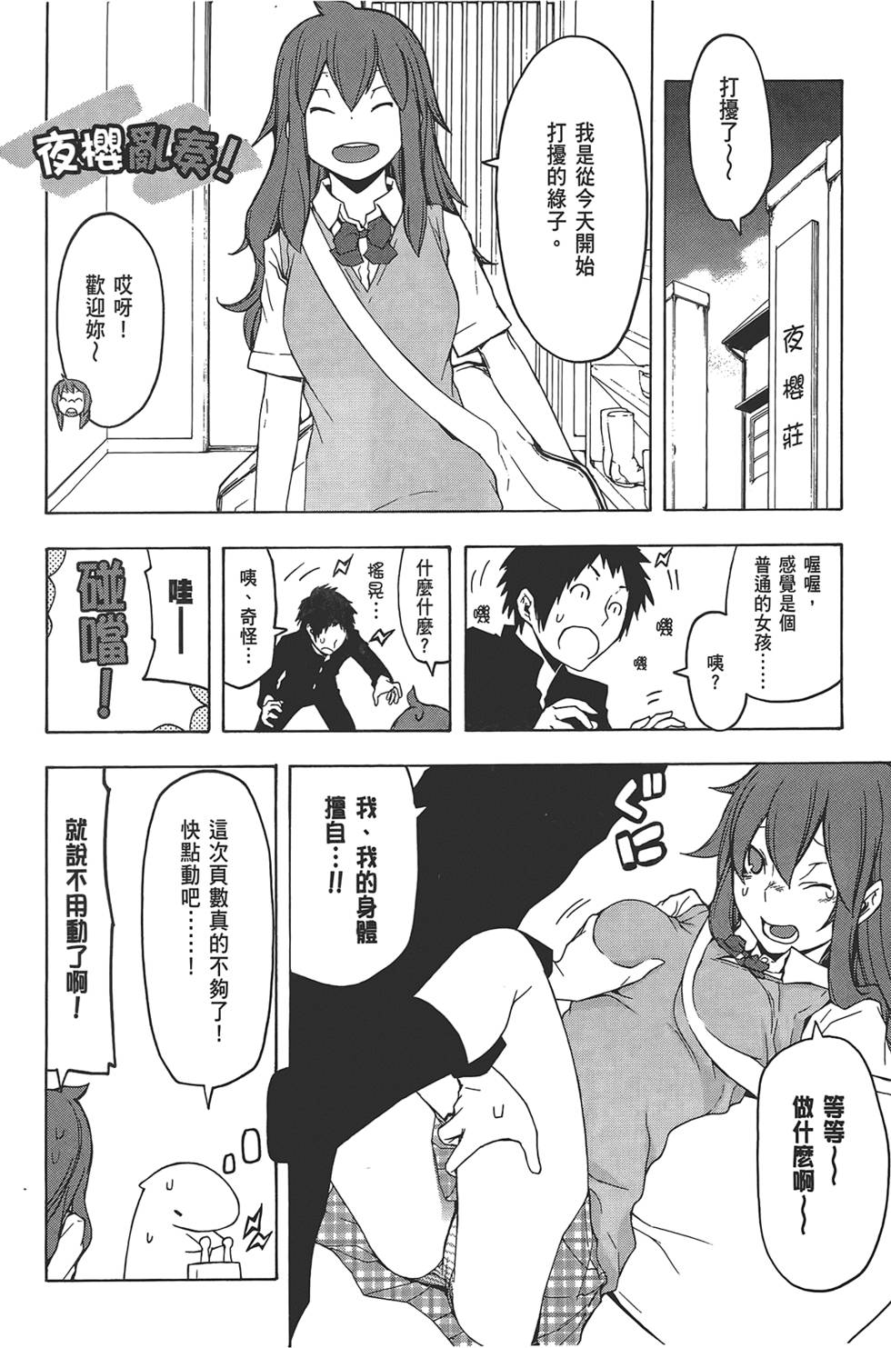 第263页