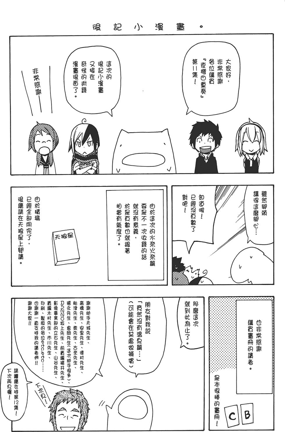 第264页