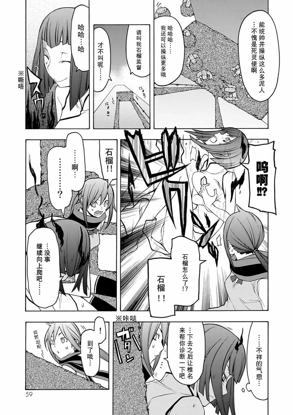 第56页