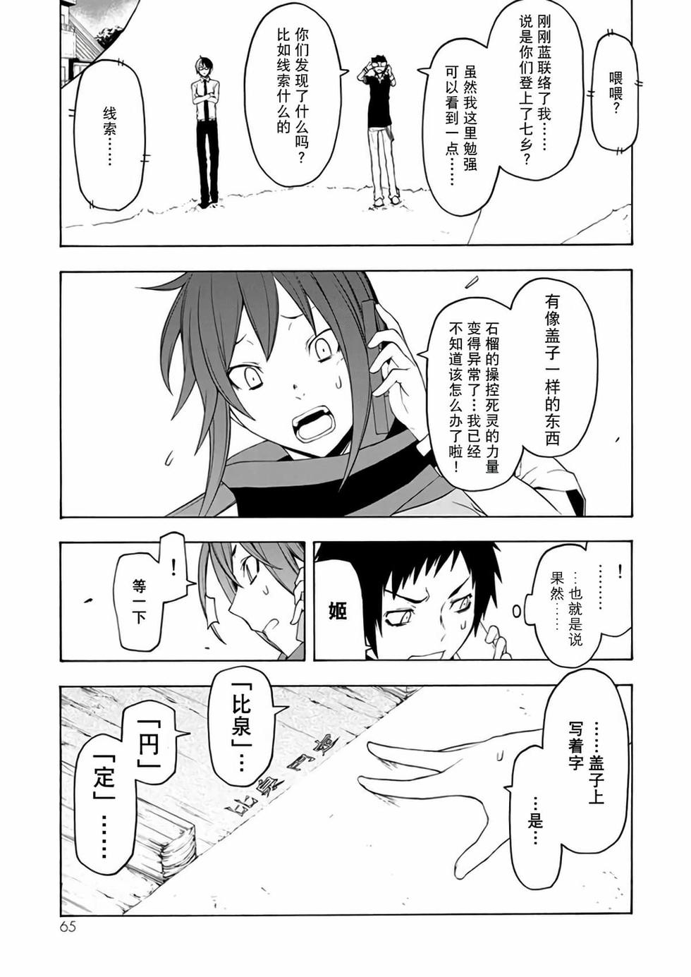 第62页