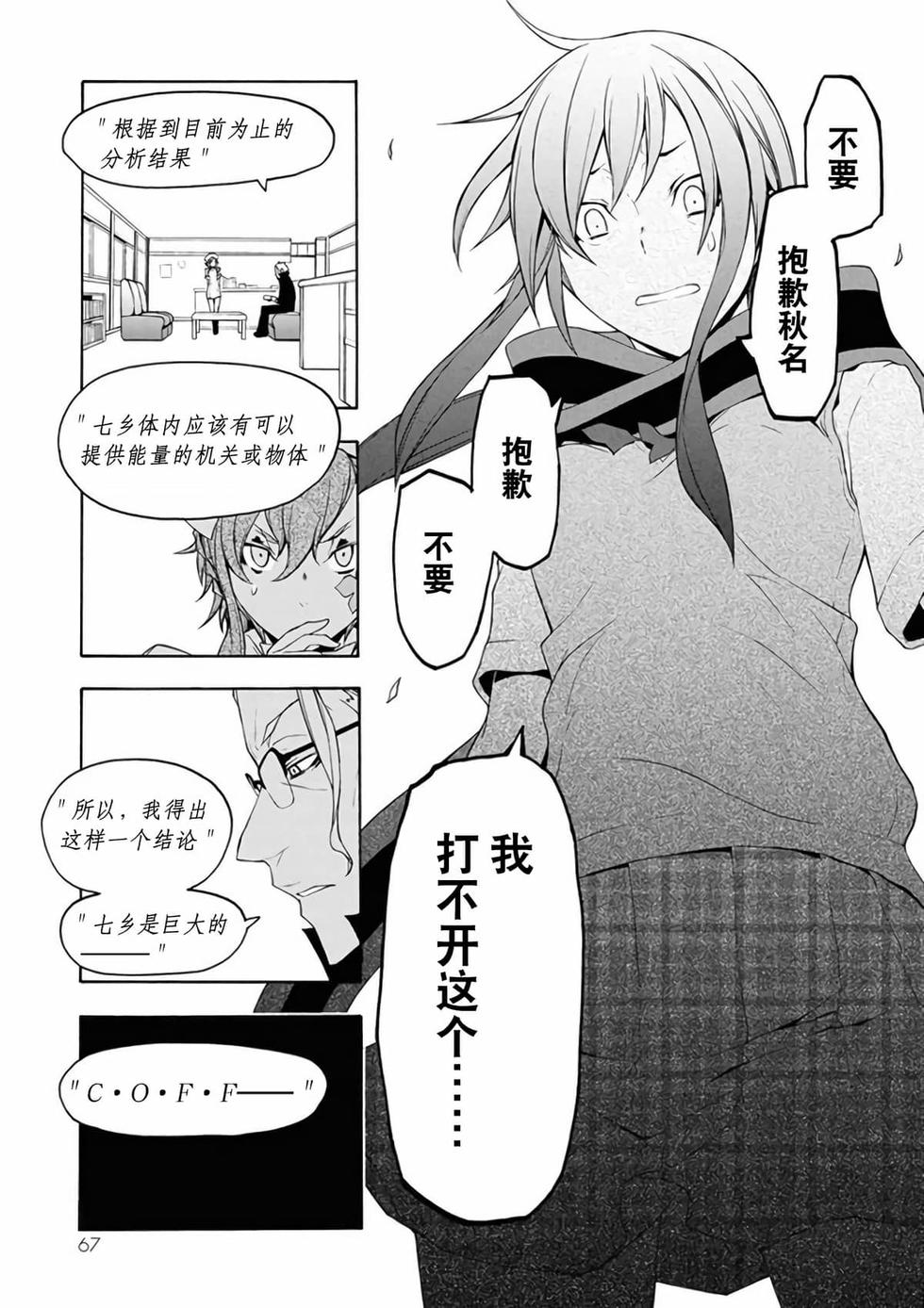 第64页