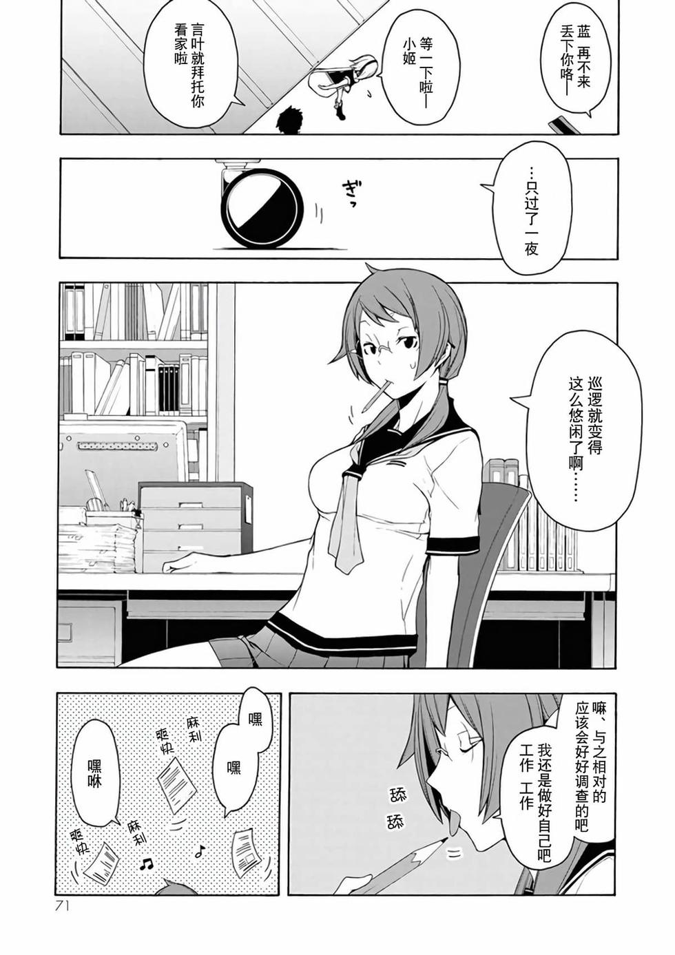 第68页
