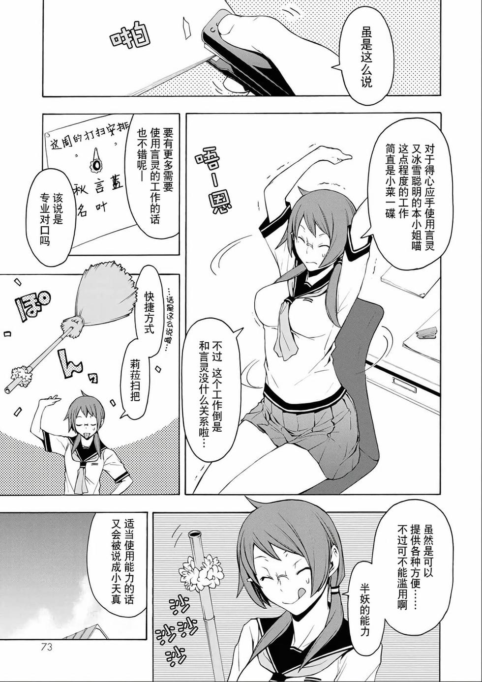 第70页