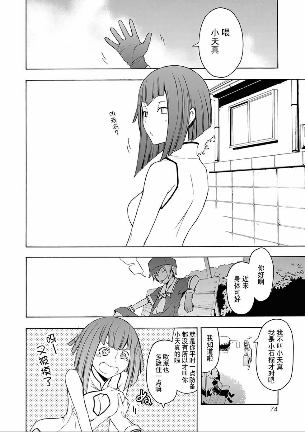 第71页