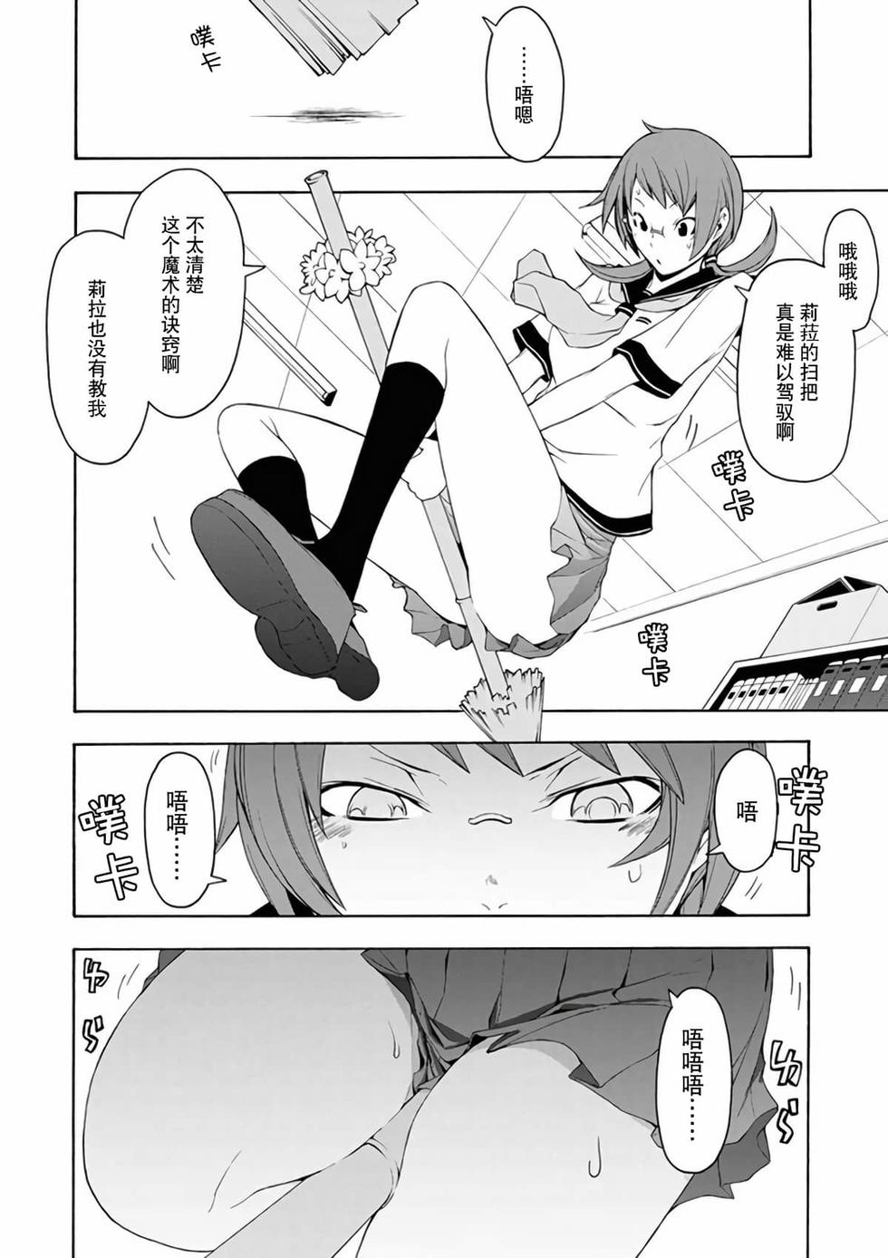 第75页