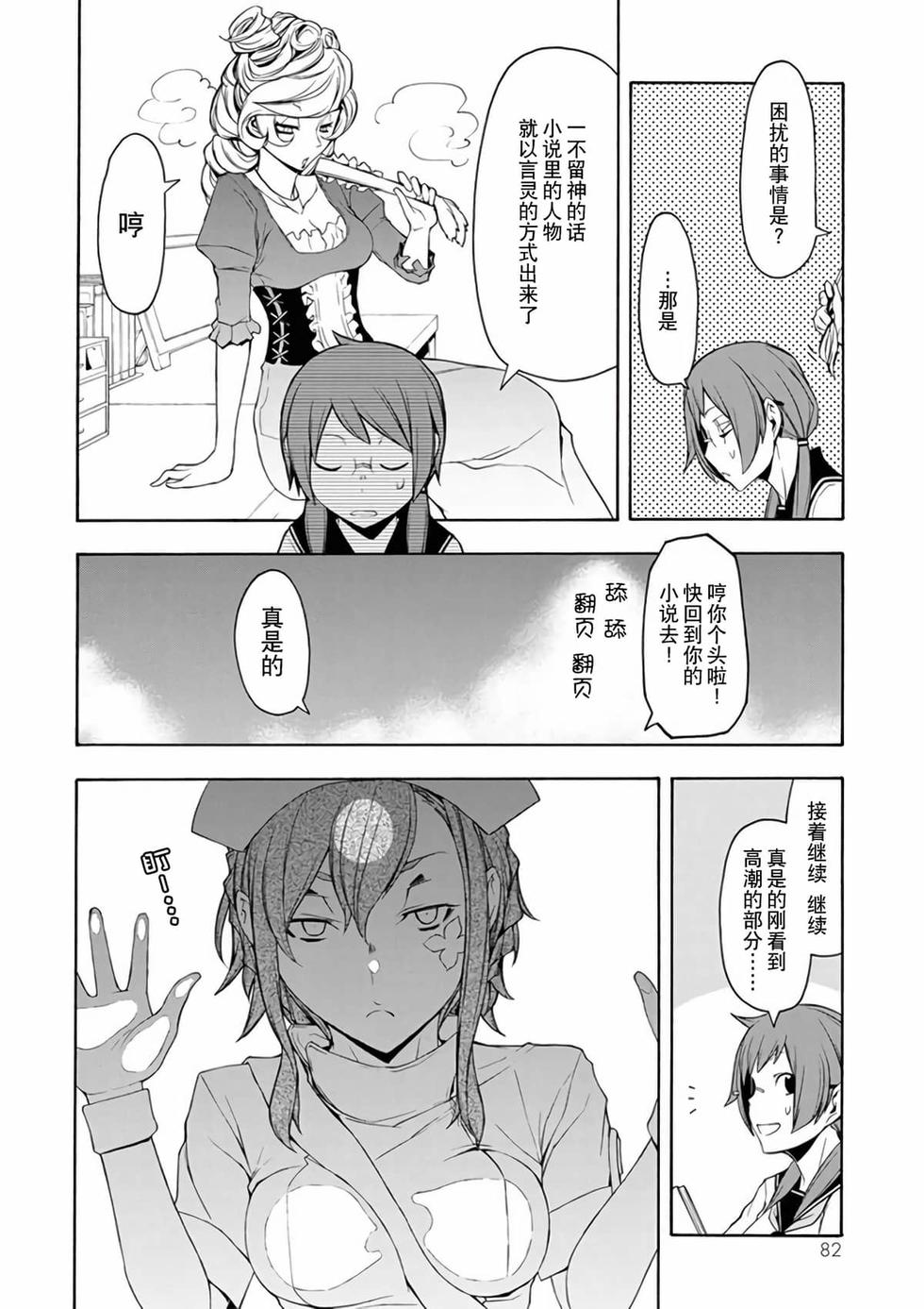 第79页