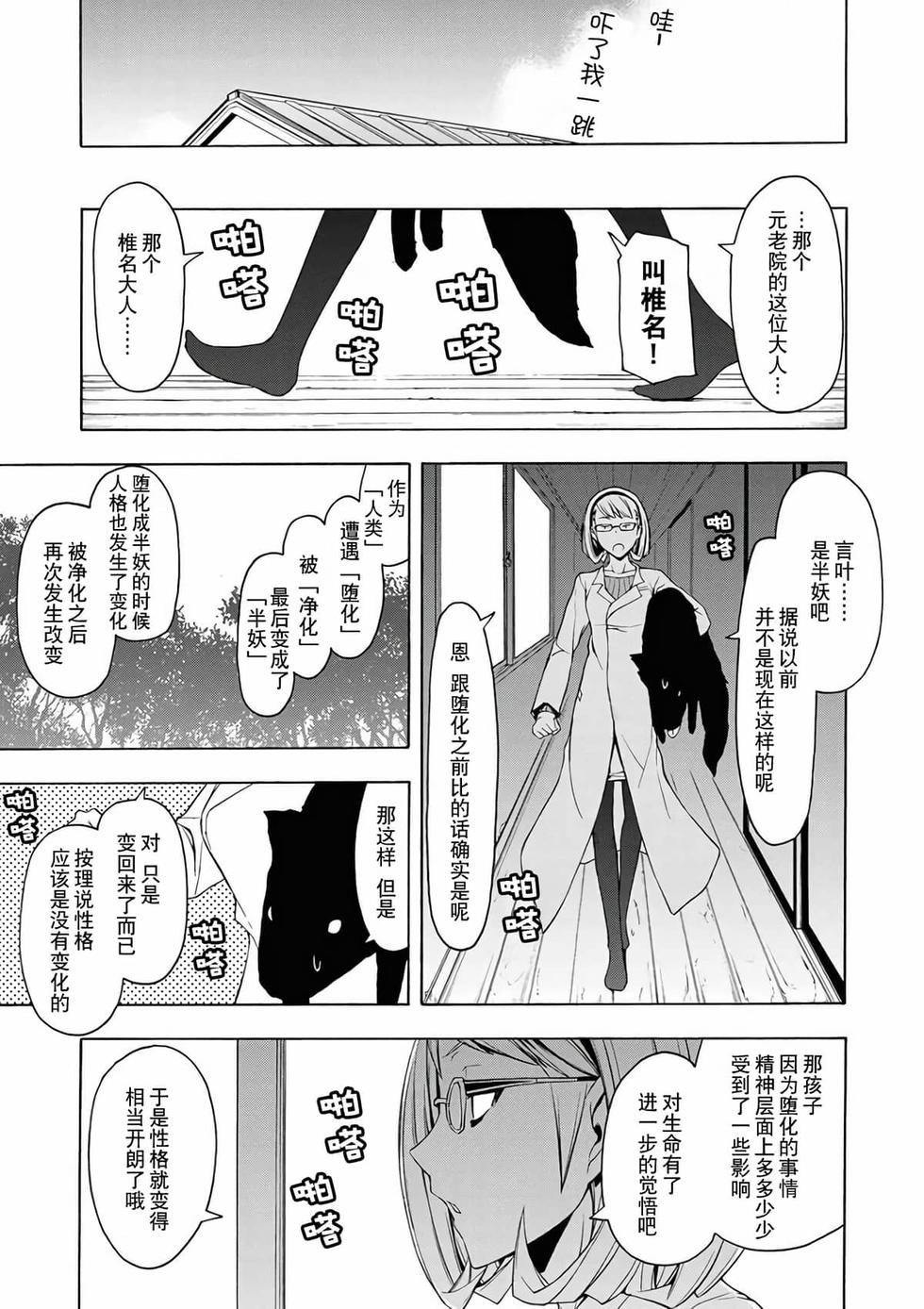 第80页