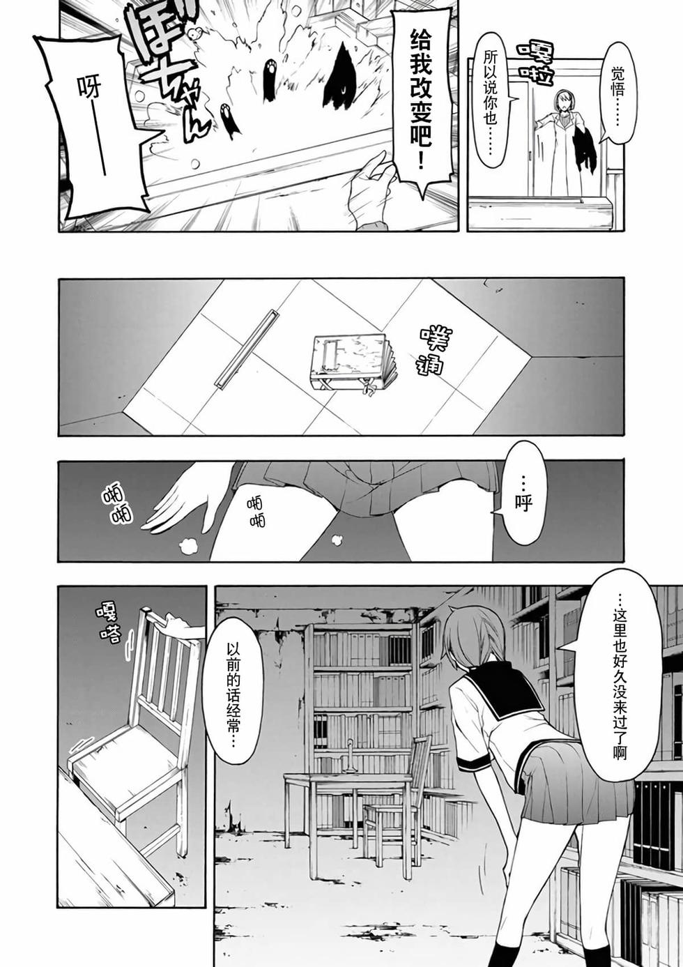 第81页