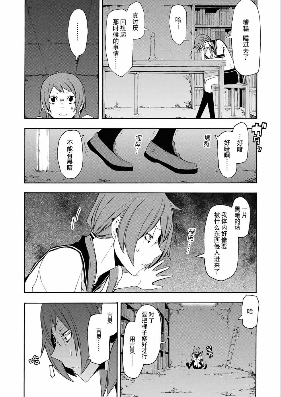 第86页