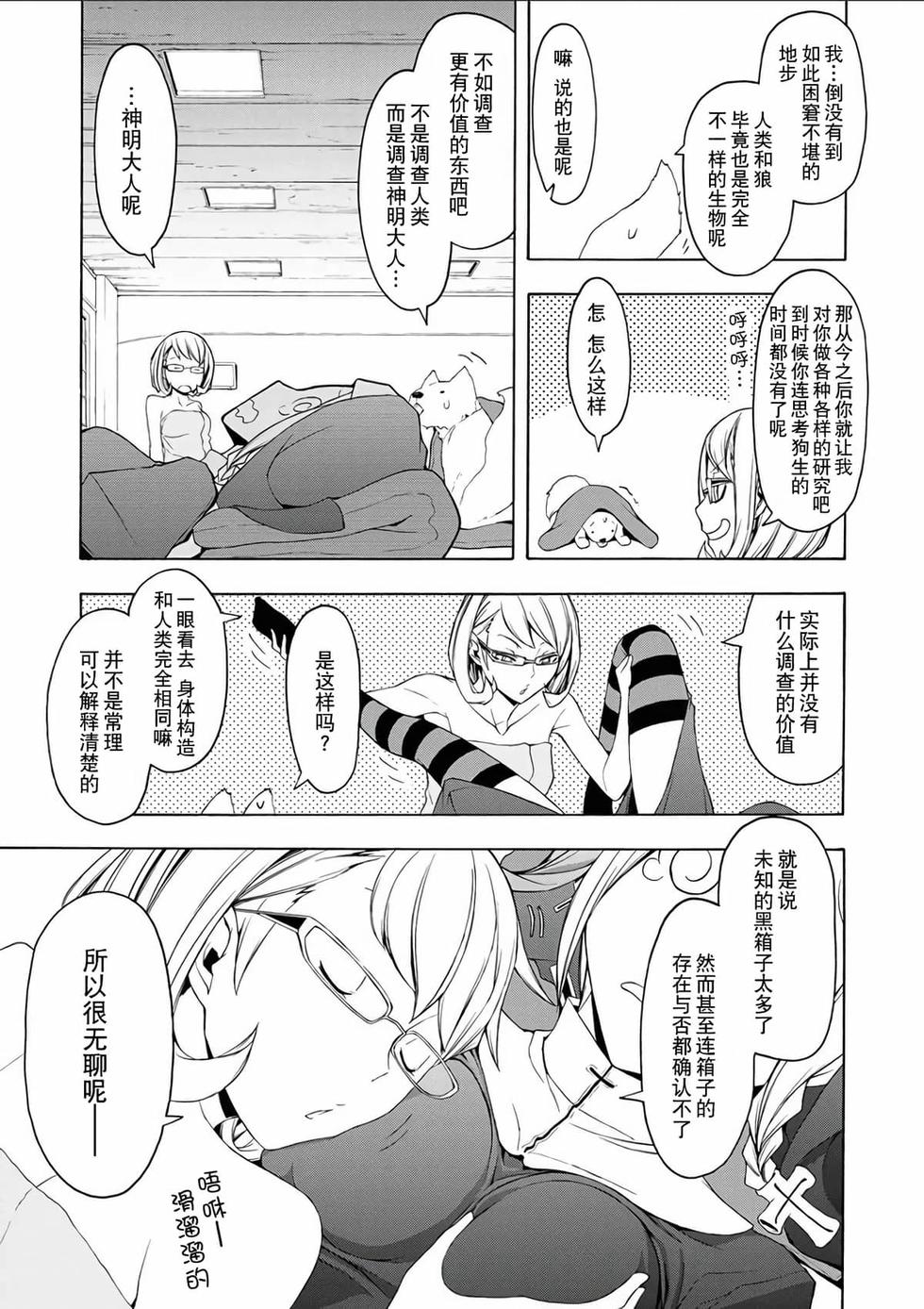 第88页