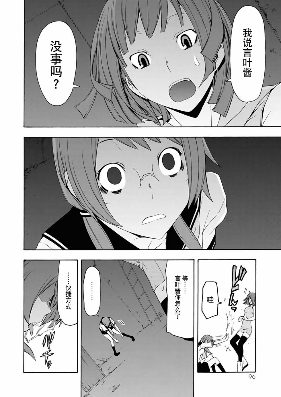 第93页