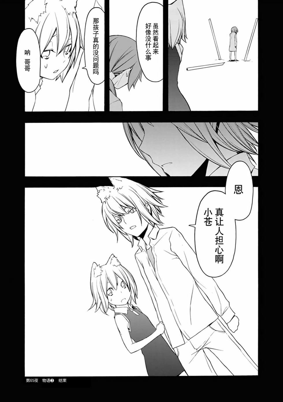 第97页