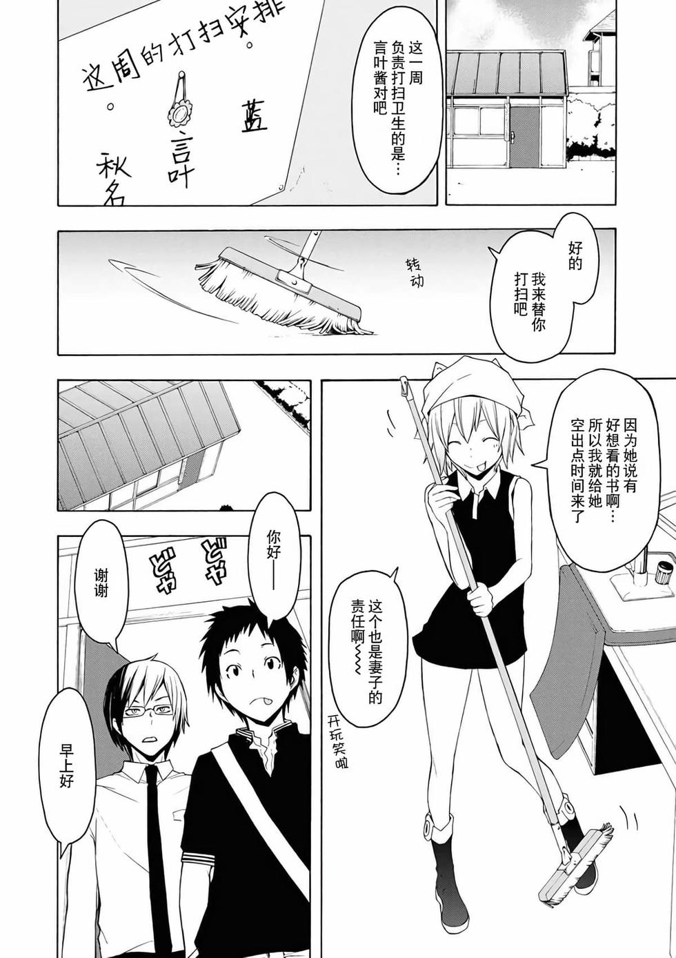 第103页