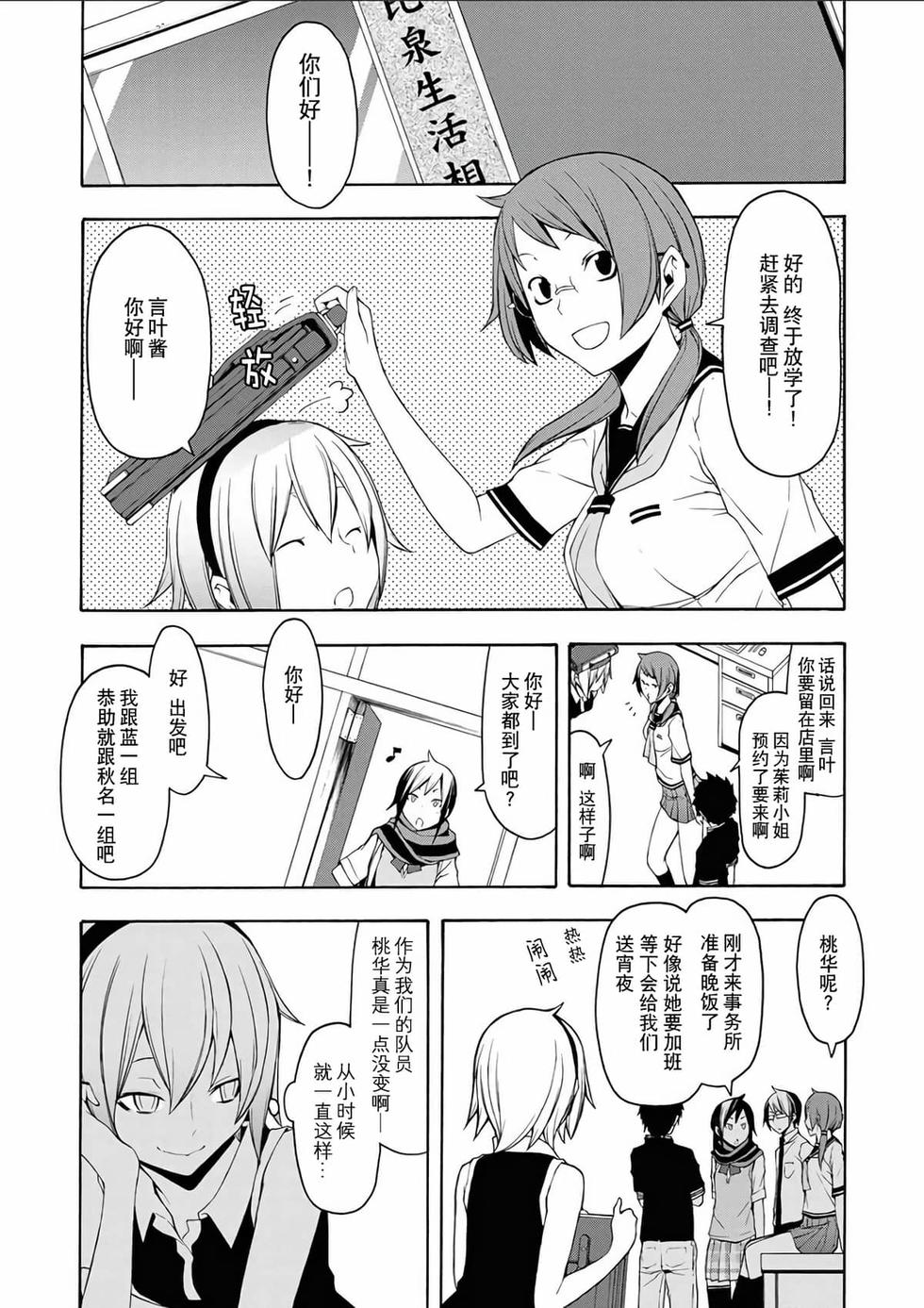 第106页