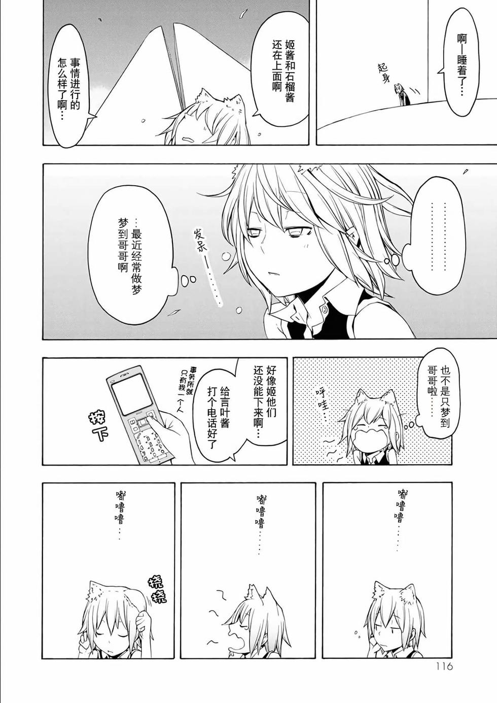 第113页