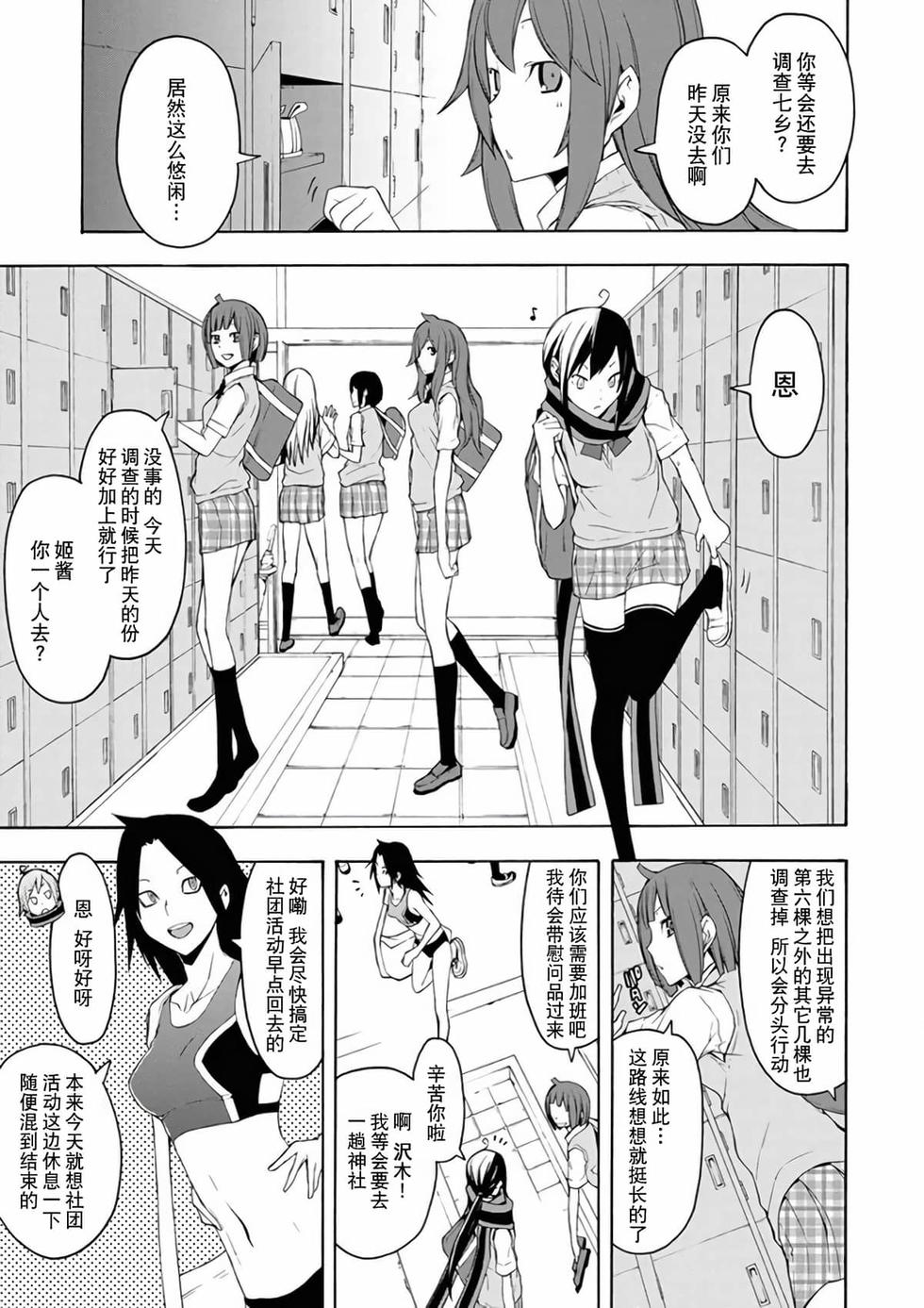 第132页