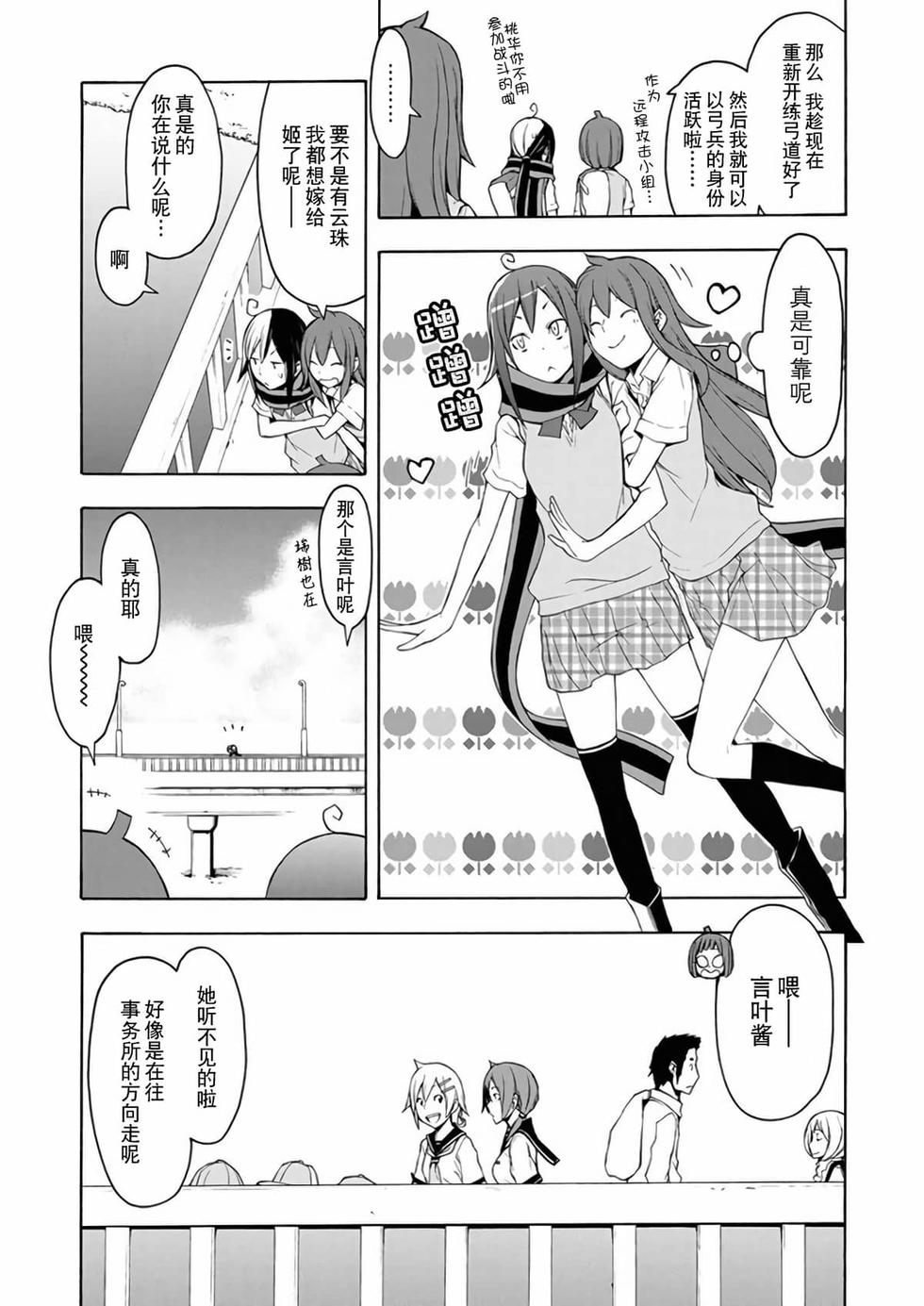 第134页