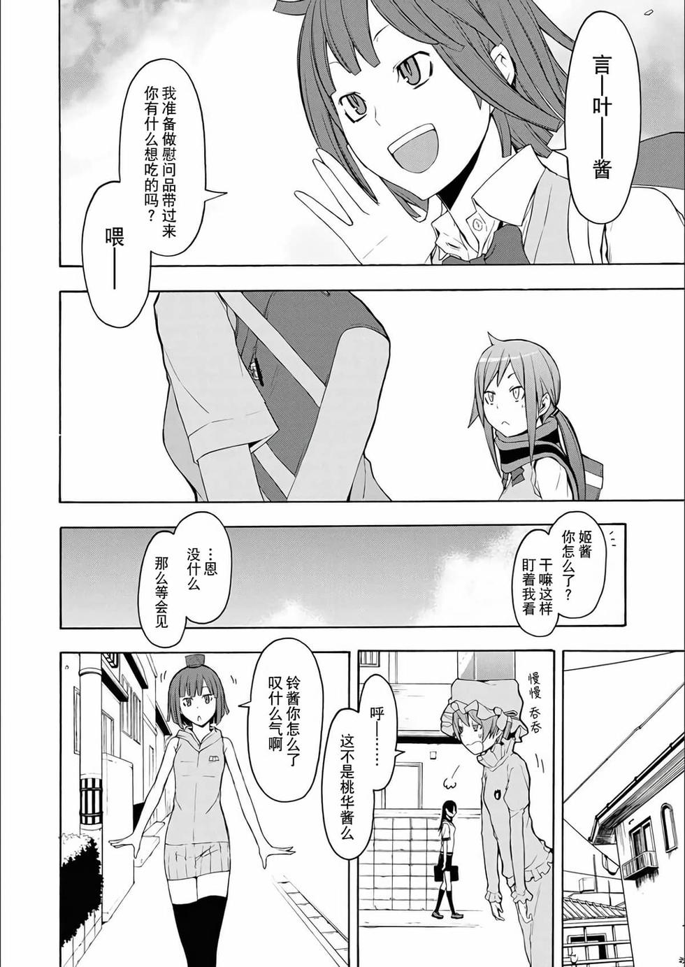 第135页