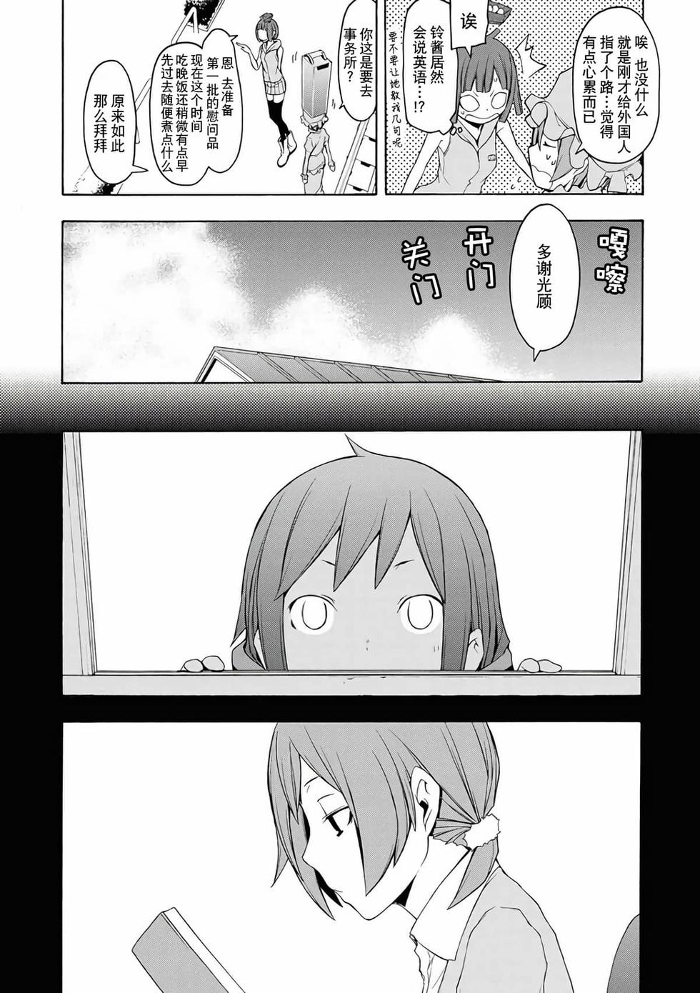 第136页