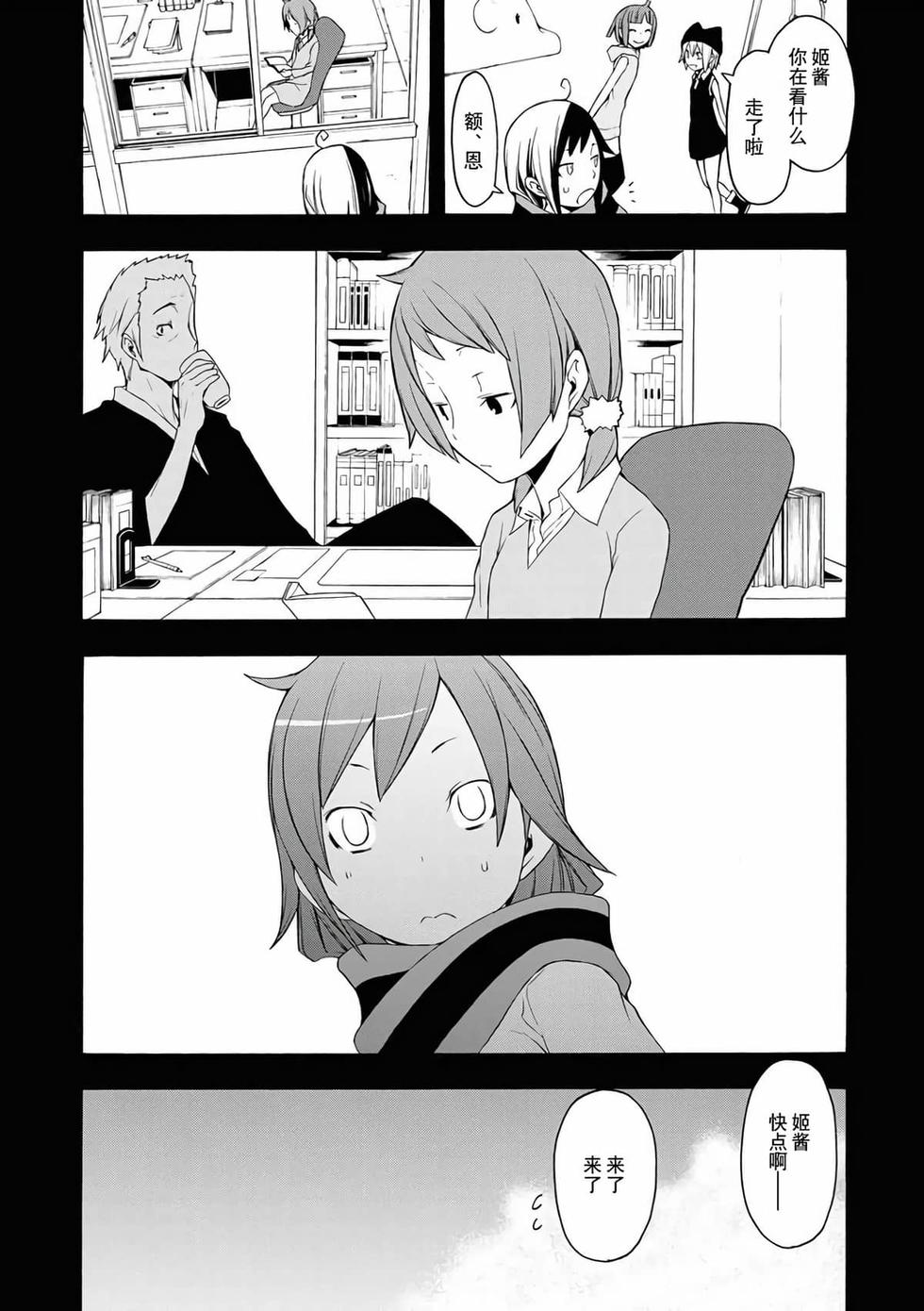 第137页