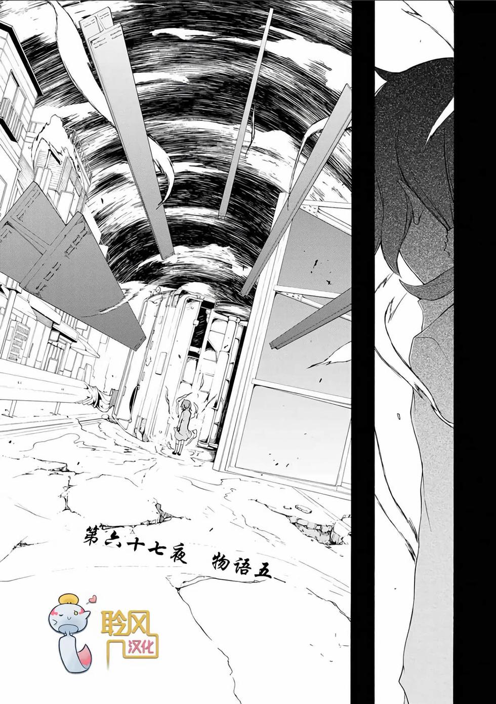 第138页
